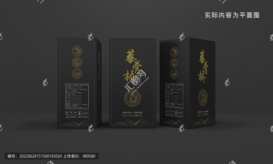 酒包裝