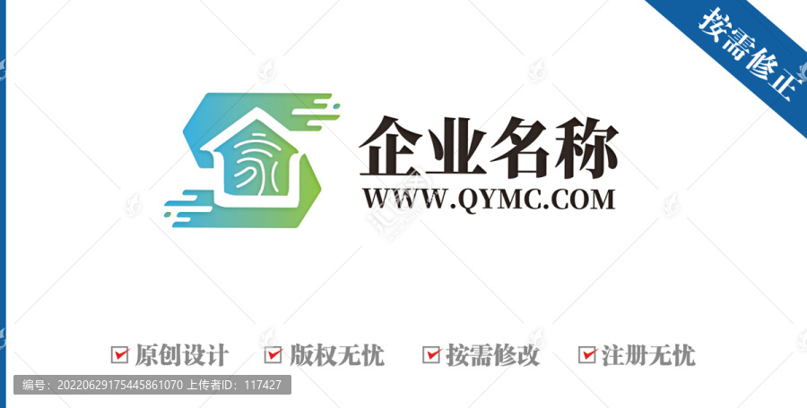 字母LJS科技家logo