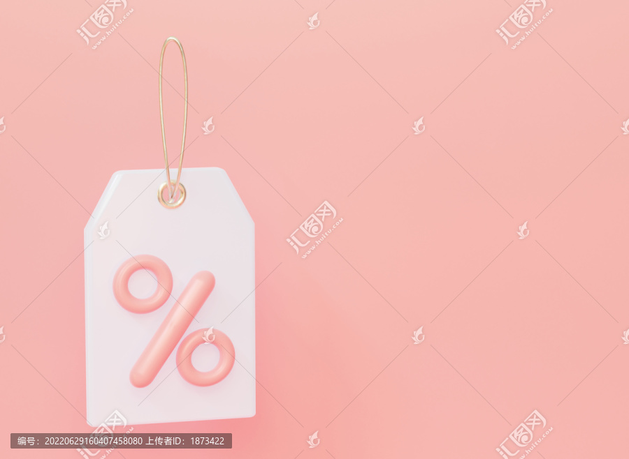 3D粉色百分比特价标签空白模板