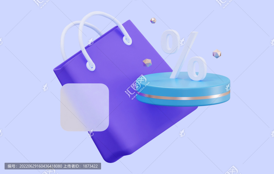 3D現(xiàn)代風(fēng)藍(lán)色系購物節(jié)折扣概念插圖