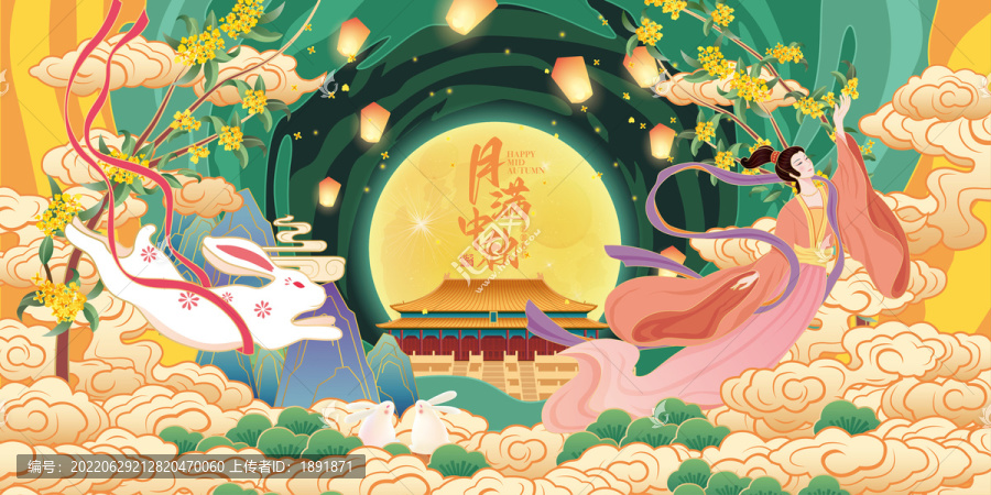中秋節插畫
