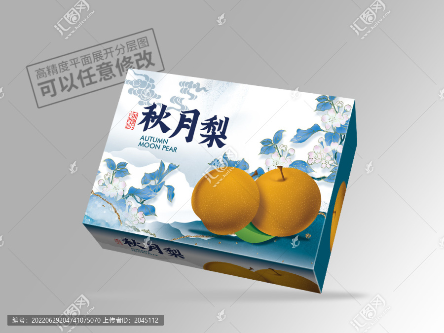 秋月梨包裝平面展開圖