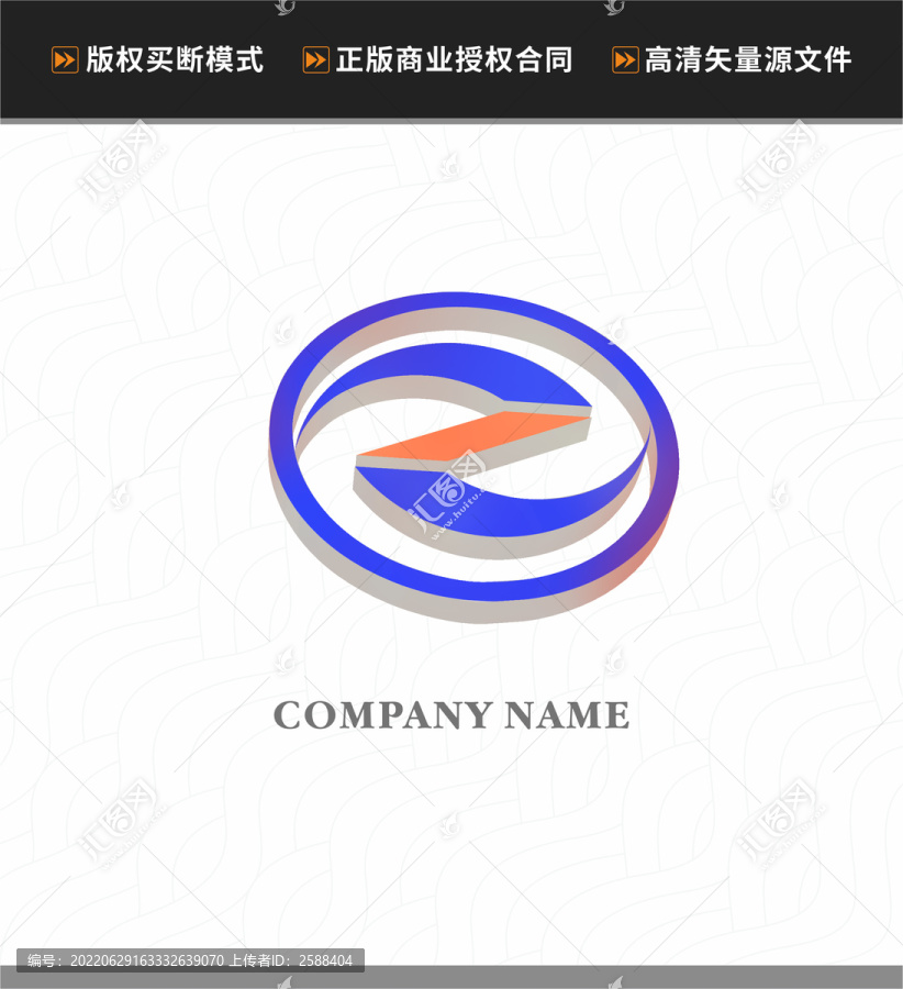 Z字母logo