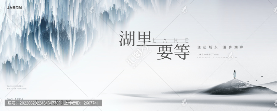 地產(chǎn)