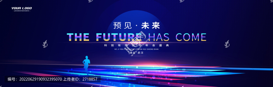主視覺主畫面kv背景