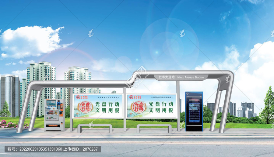 公交候車(chē)亭