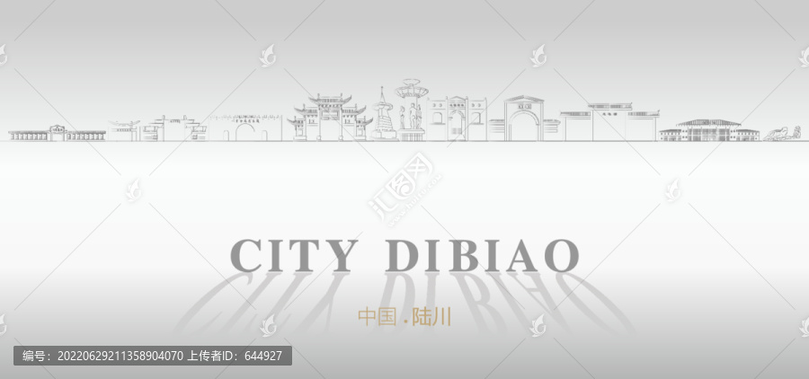 陸川廣告