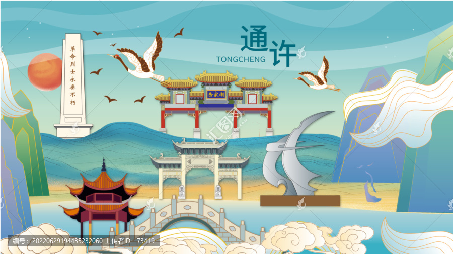 通許縣手繪畫國潮城市地標(biāo)建筑