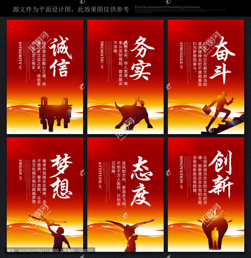 企業(yè)文化標(biāo)語
