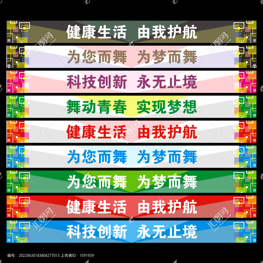 樓梯廣告貼設計
