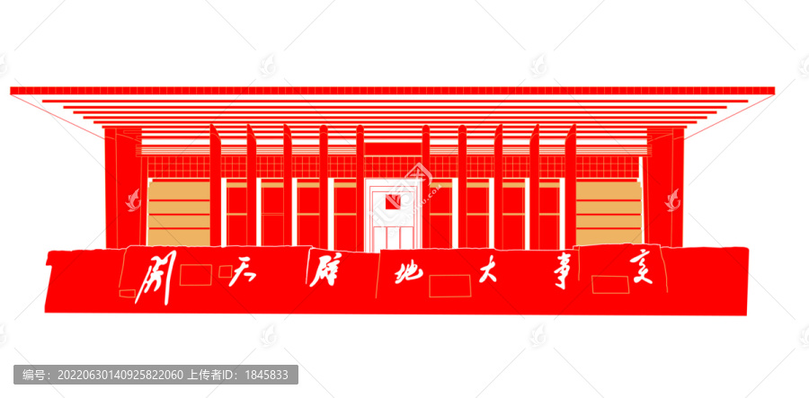 南湖纪念馆