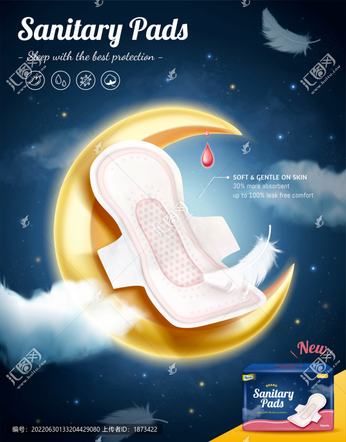 安心夜用卫生巾广告,月亮与星空背景