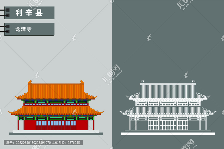 利辛