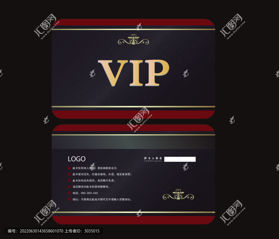 VIP會(huì)員卡貴賓卡vip