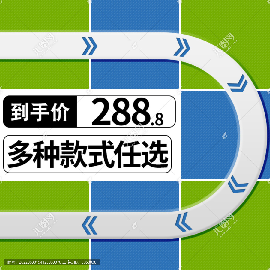 電商淘寶創(chuàng)意主圖