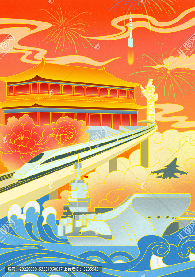 國慶節(jié)國潮風(fēng)插畫