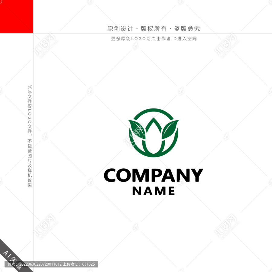 W字母LOGO