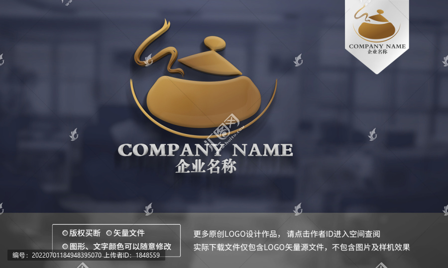 茶具茶道logo