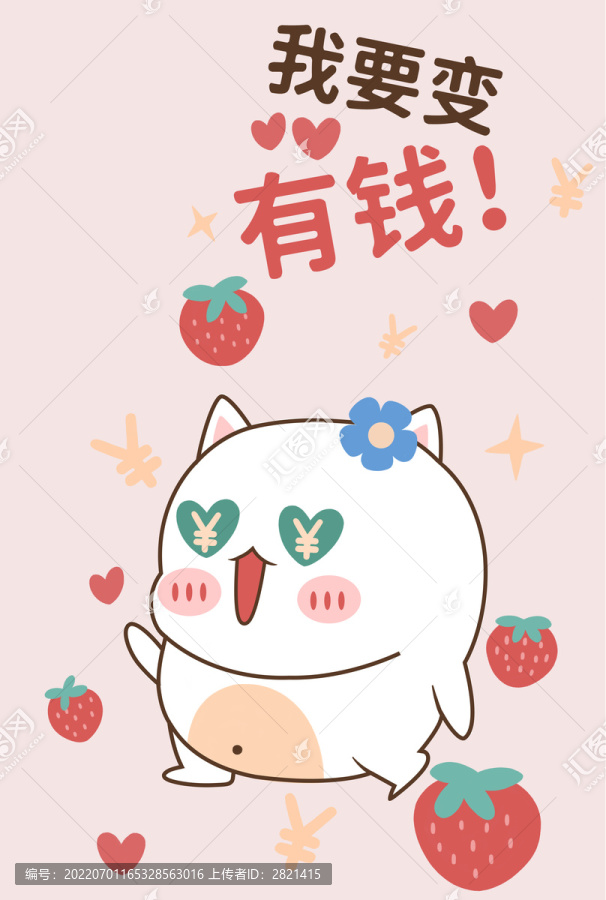 可愛(ài)貓咪手機(jī)殼圖案