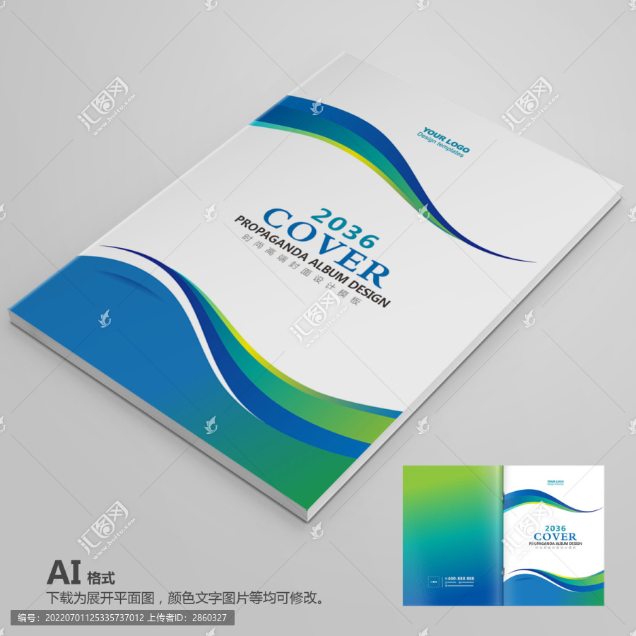 畫冊封面