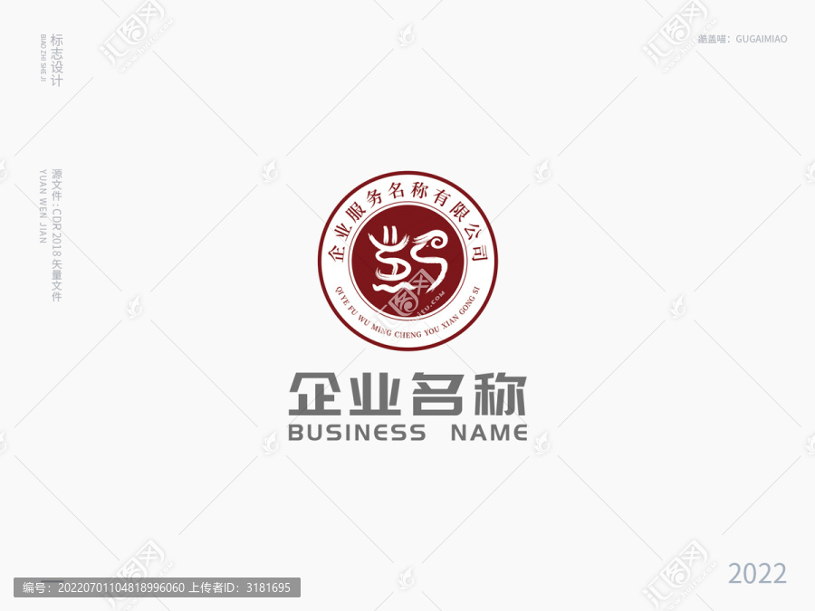 黔LOGO設(shè)計(jì)