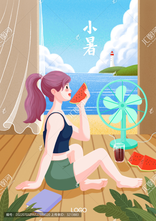 小暑插画海报设计