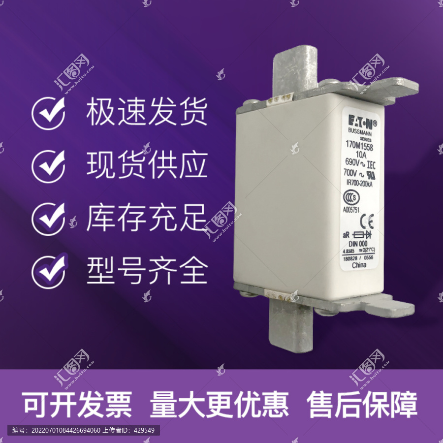 淘寶電商主圖
