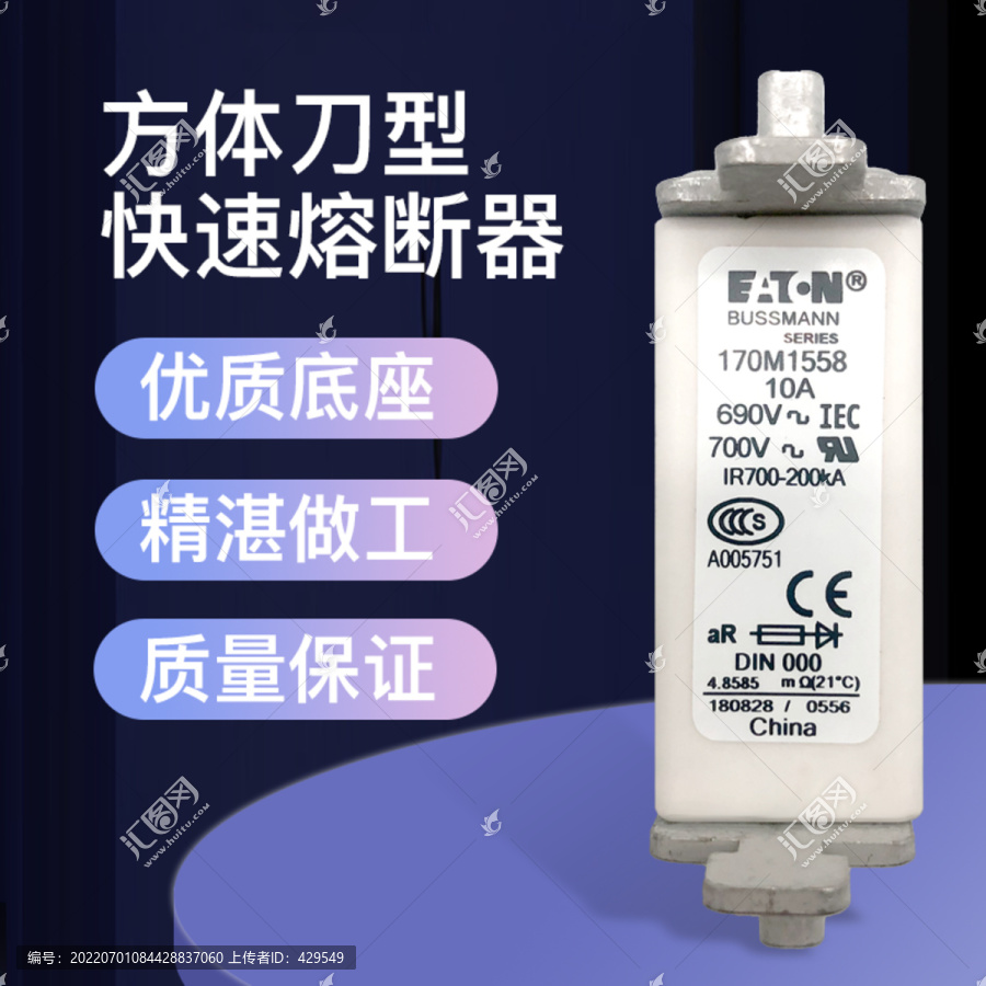 淘寶電商主圖
