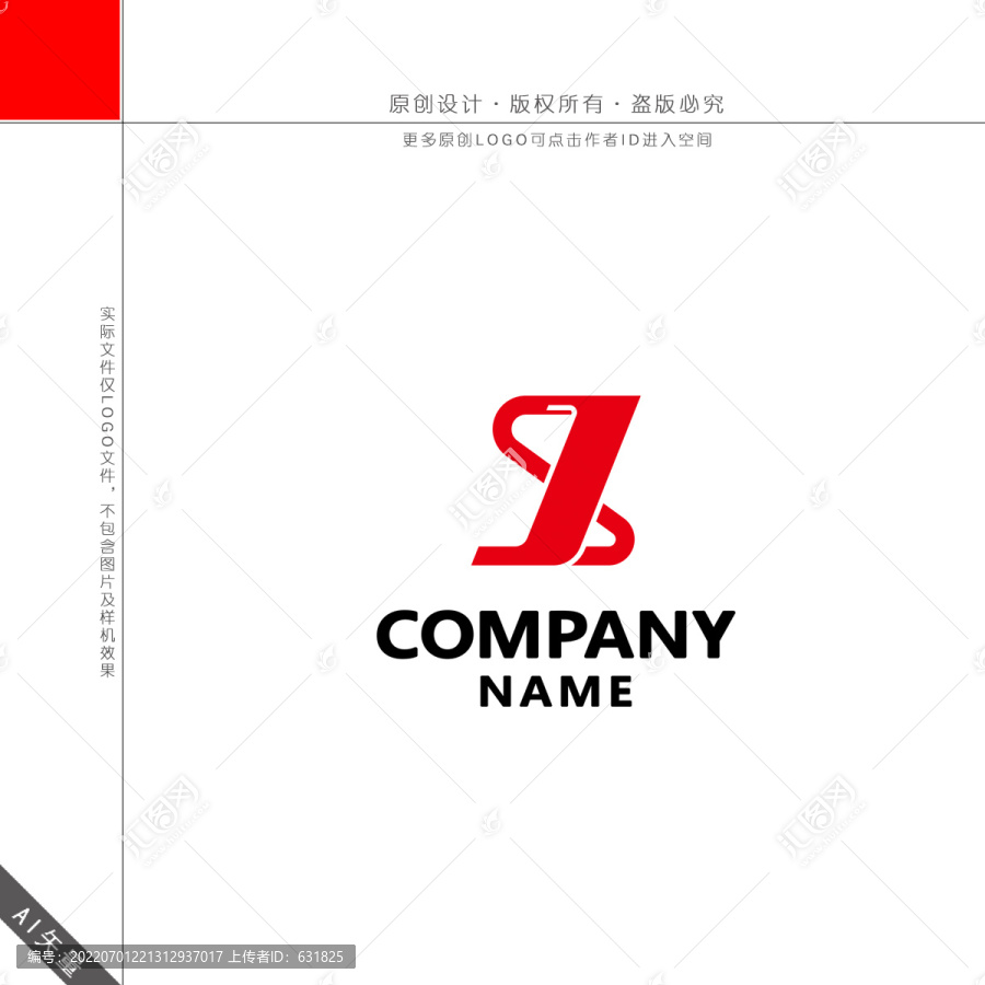 JS字母LOGO