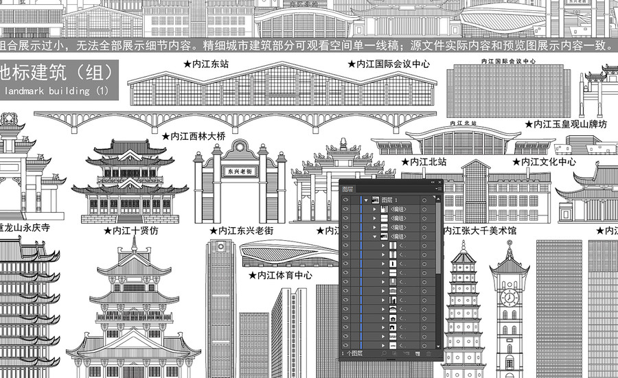 內(nèi)江
