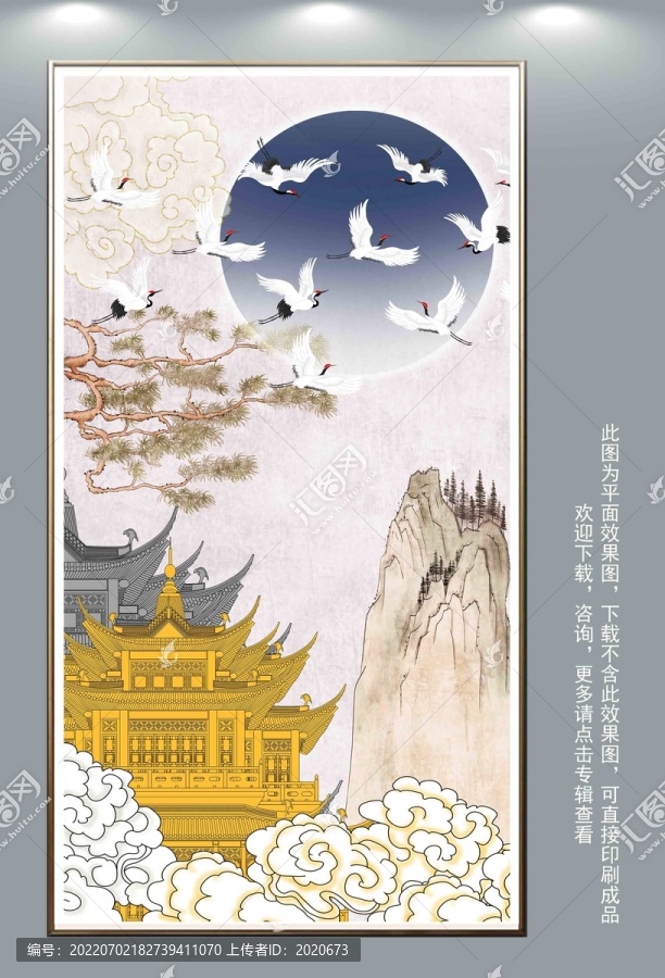 祥云瑞鶴圖圖案插畫