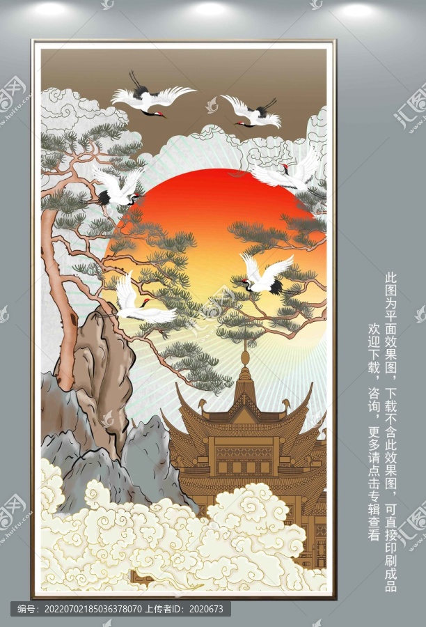 迎客松仙鶴玄關(guān)裝飾畫