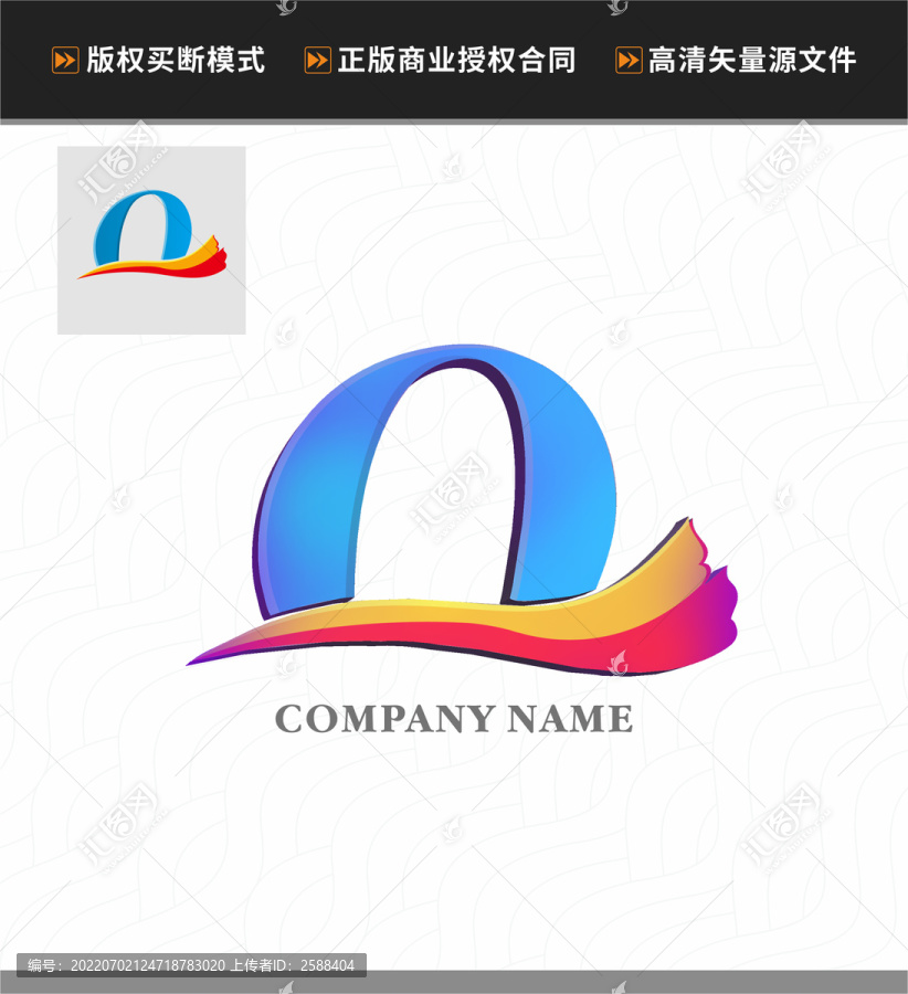 Q字母logo
