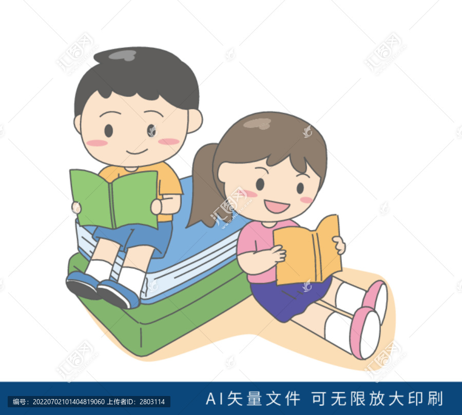 卡通兒童讀書