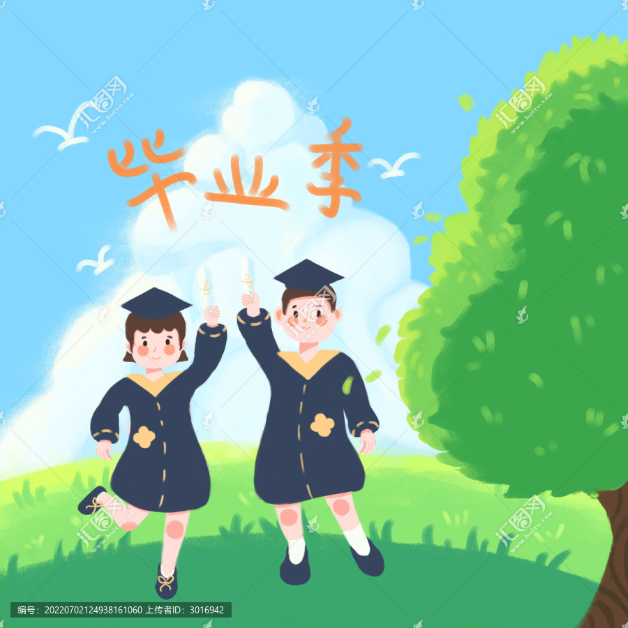兒童畢業(yè)季致青春