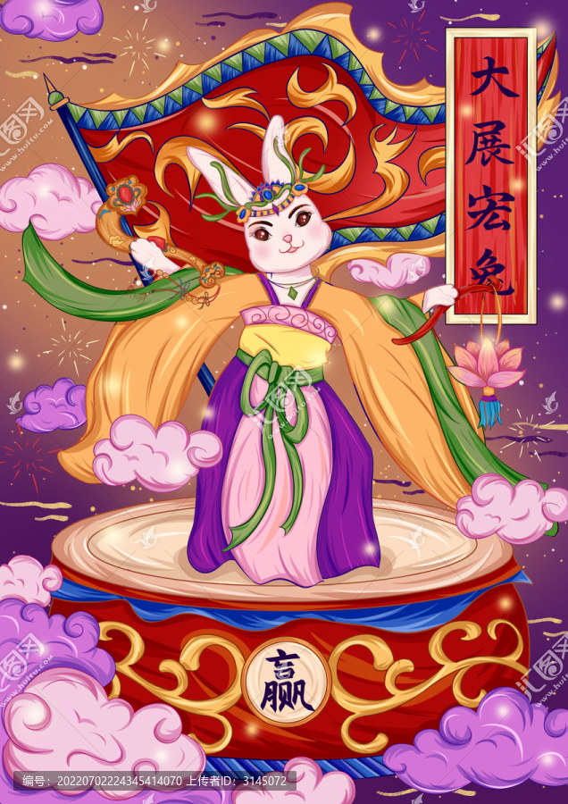兔年國(guó)潮賀歲插畫