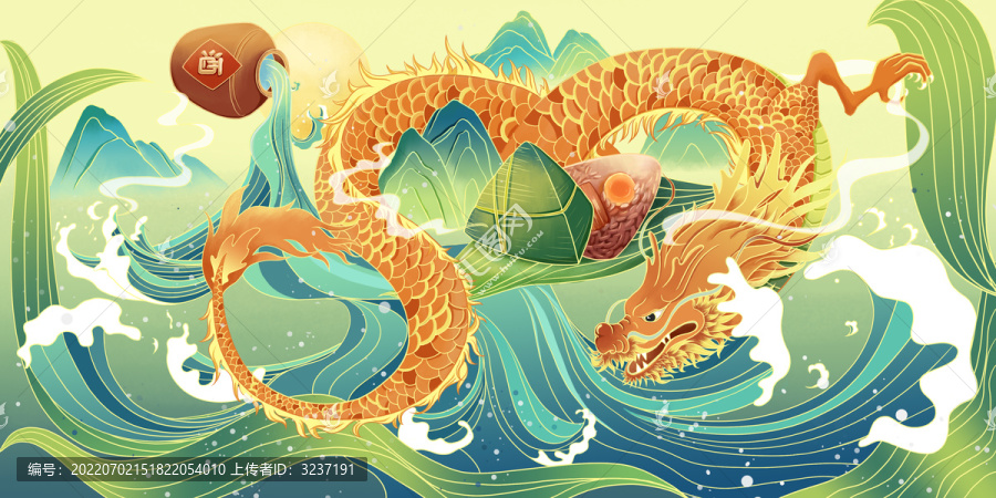 端午國潮插畫