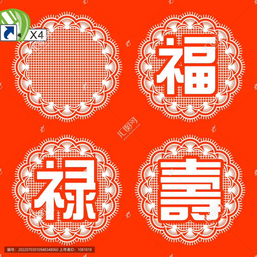 底紋花邊
