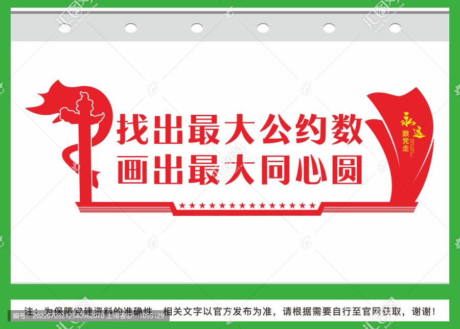 最大公約數