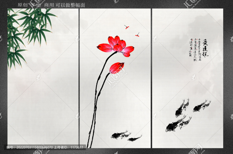 荷花裝飾畫