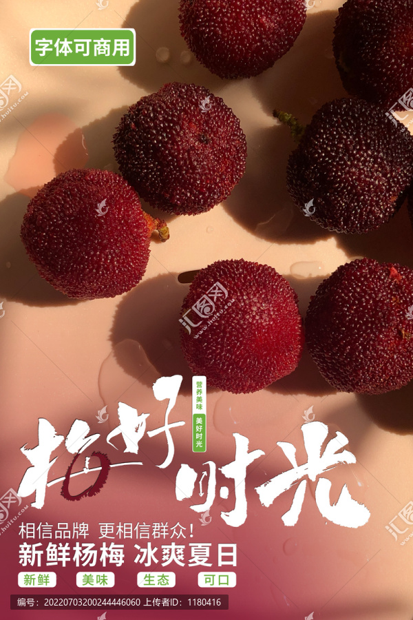 美好生活1