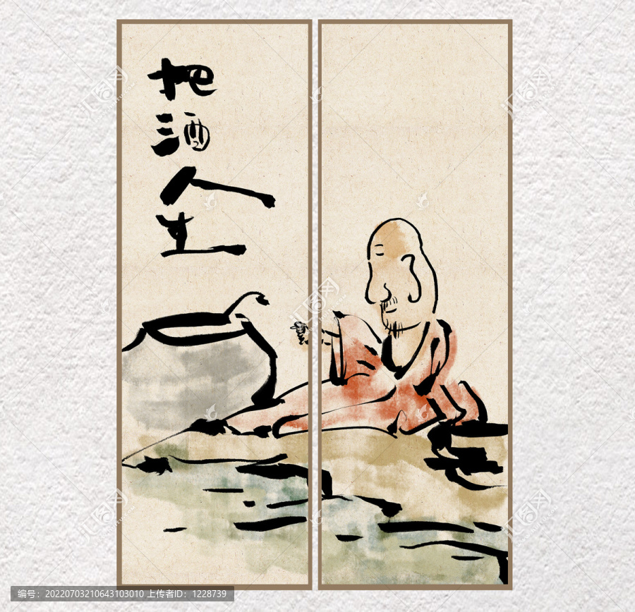 酒裝飾畫