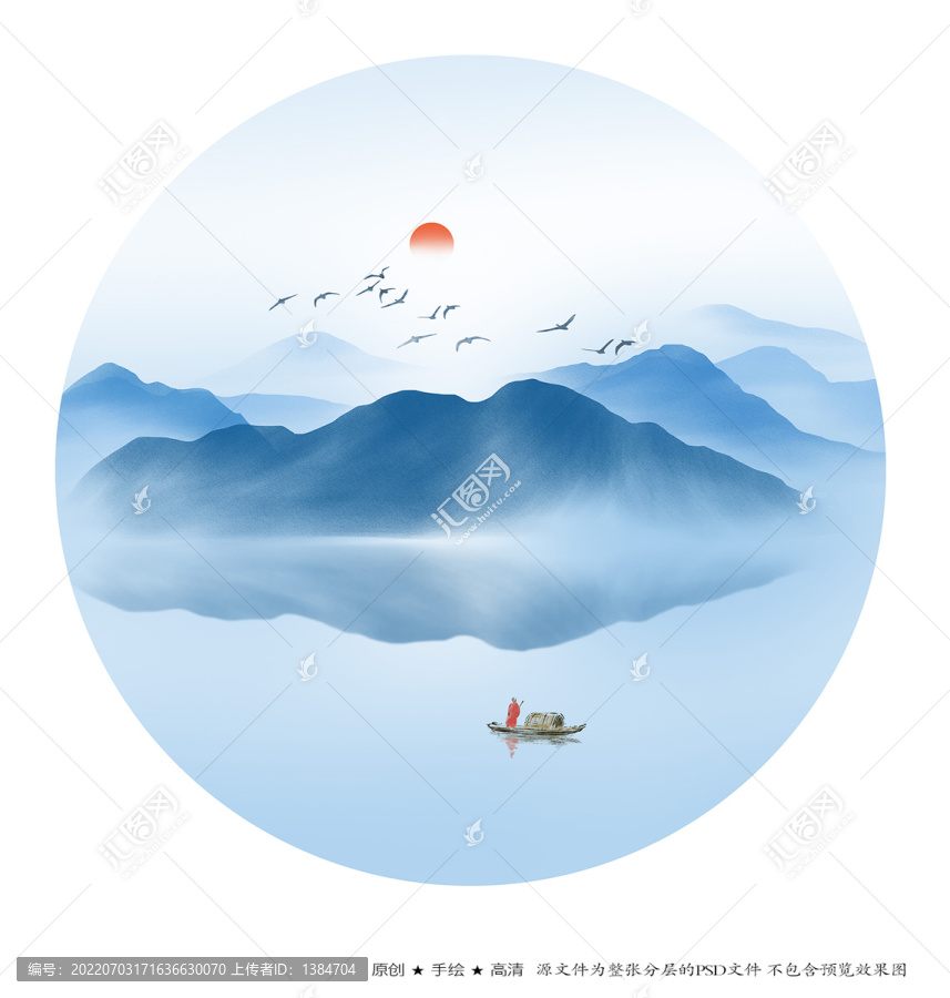 圓形山水畫