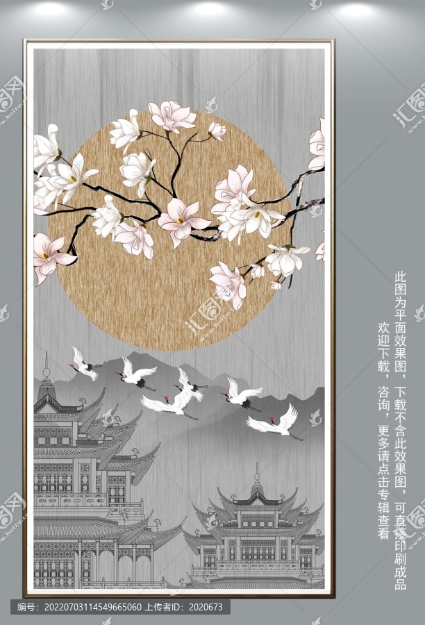 山水花鳥