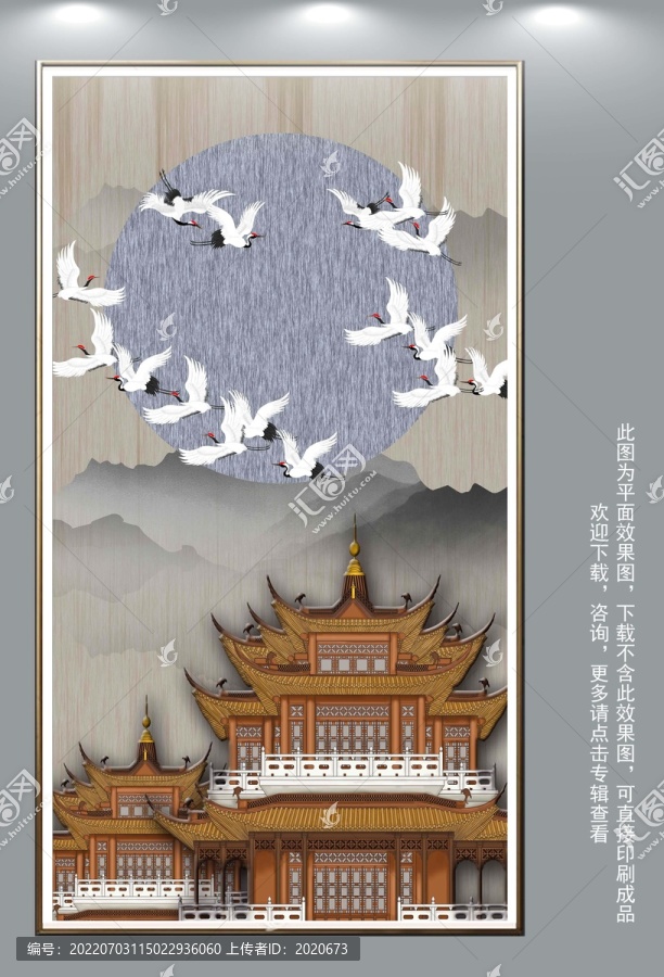 山水閣樓