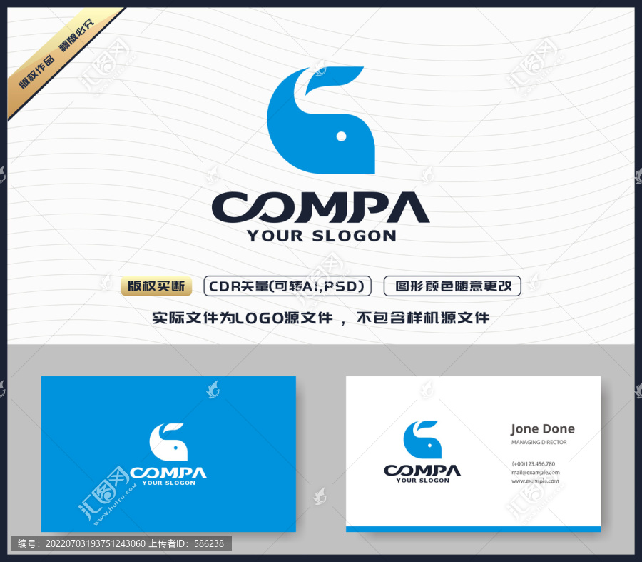 鯨魚LOGO