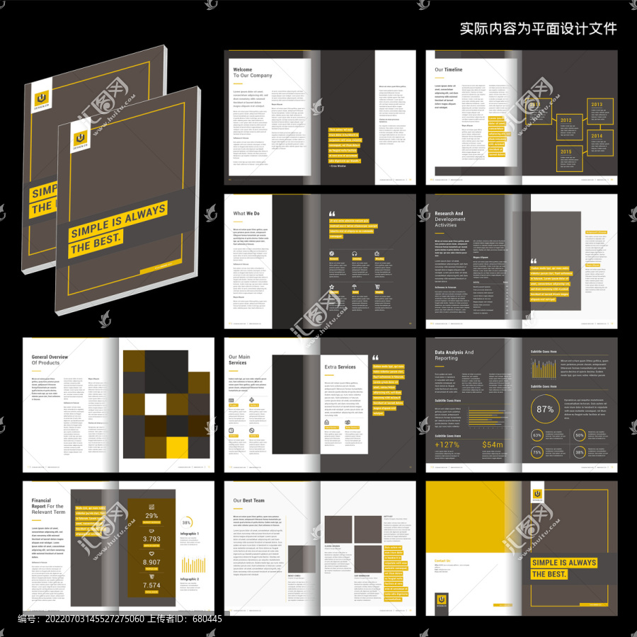 黄色电子画册id设计模板