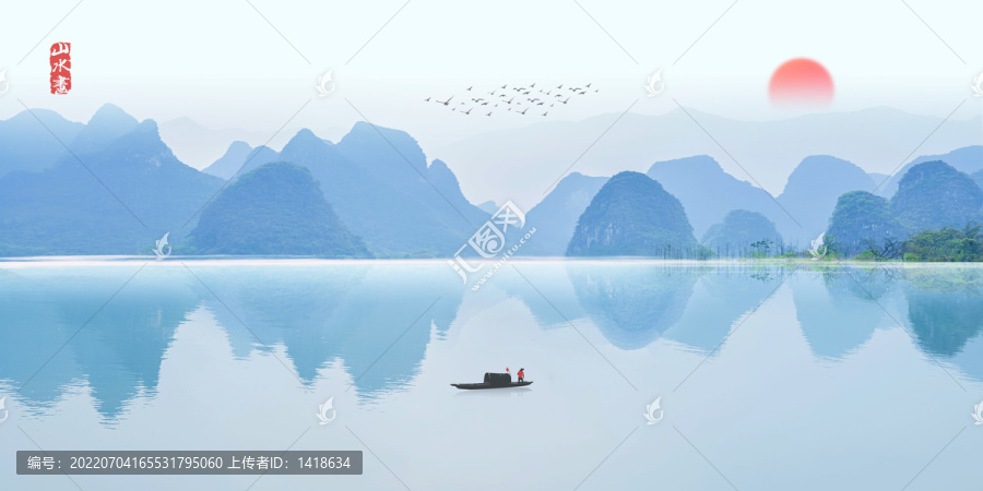 中國風(fēng)山水畫