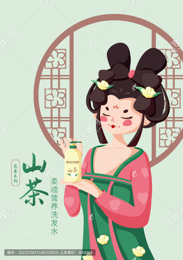 国潮美女包装