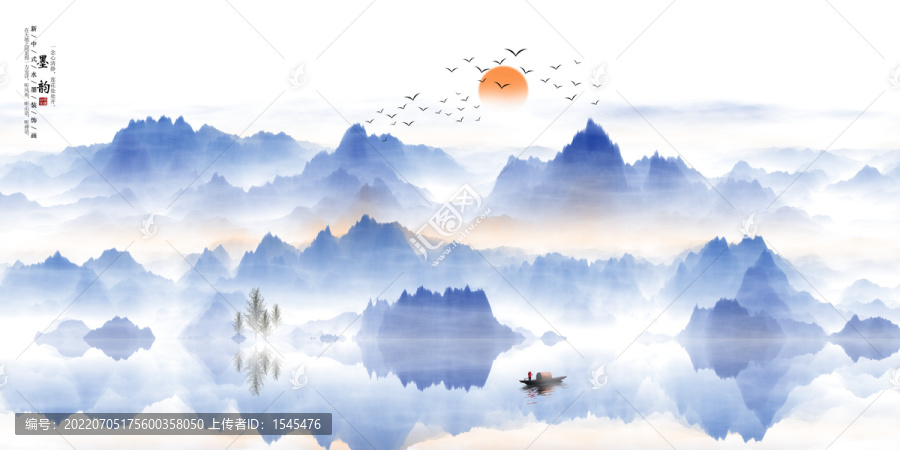 水墨山水